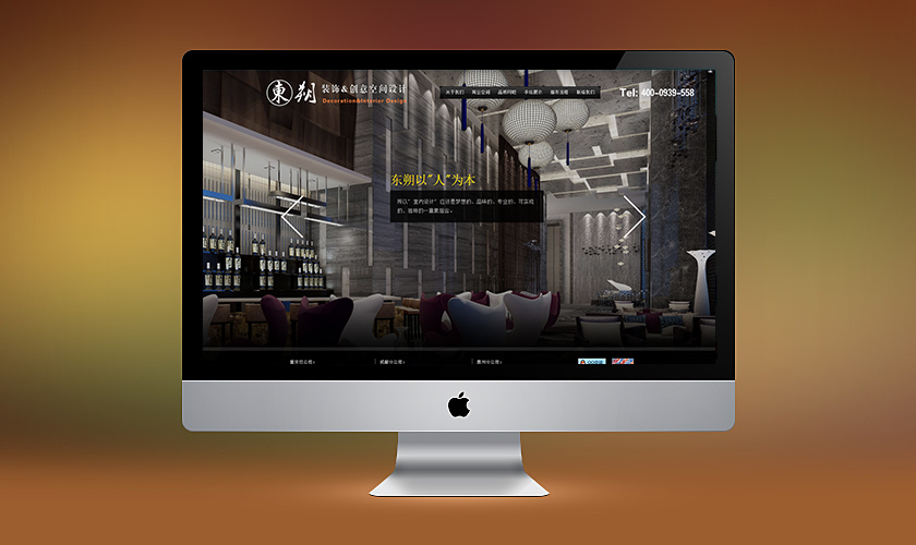 ̨�����춫˷װ�ι������޹�˾