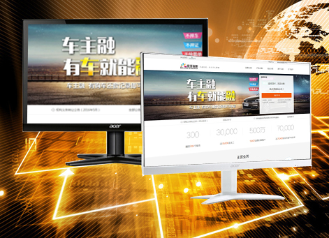 ̨�������а�Ǫ���ڷ������޹�˾